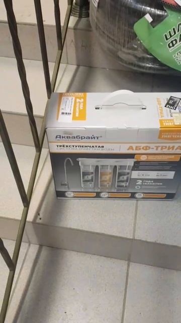 Поступление товара в продажу 20 01 2023+счётчики воды Бетар с м к и без м к смотреть онлайн