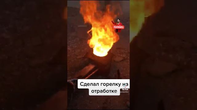 Изготовил горелку на отработке смотреть онлайн