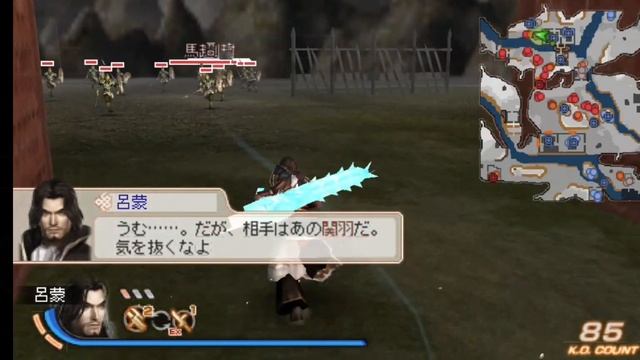 Dynasty Warriors 7 Special PSP (Shin Sangoku Musou 6 Special) HD TEXTURES PPSSPP Wu story Fan castl смотреть онлайн