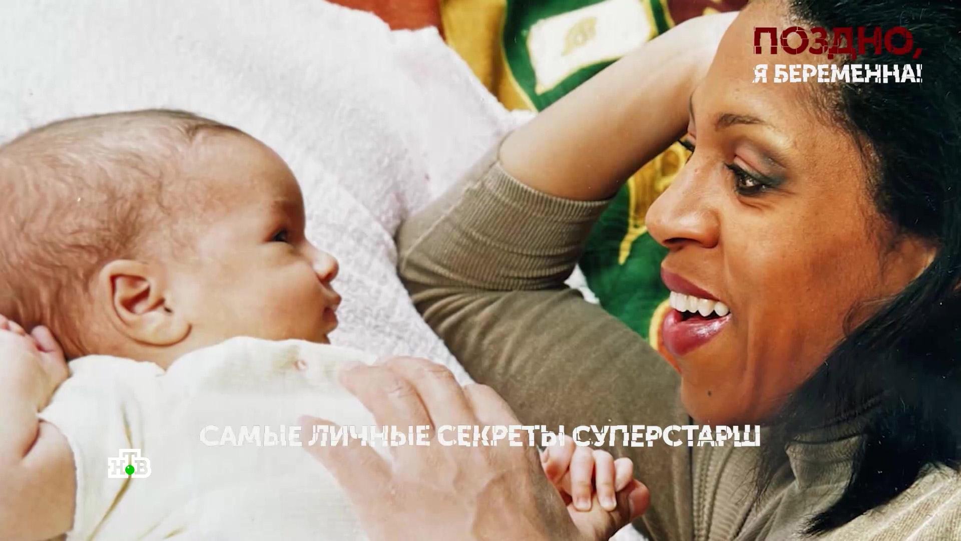 Поздно, ябеременна!. 3 серия | Основано на реальных событиях