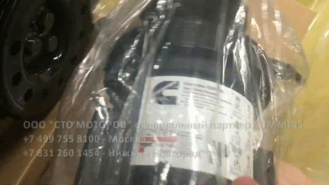 Покупка нового двигателя Cummins ISF 2.8 на Газель NEXT Бизнес смотреть онлайн