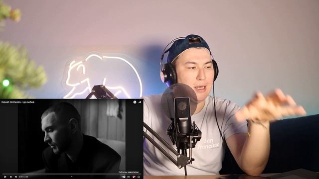 Искренние чувства / Kalush Orchestra - Це любов / Реакция на клип