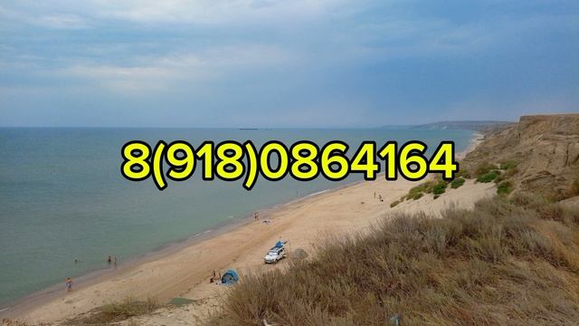 Продается участок в г.темрюк Краснодарский край смотреть онлайн