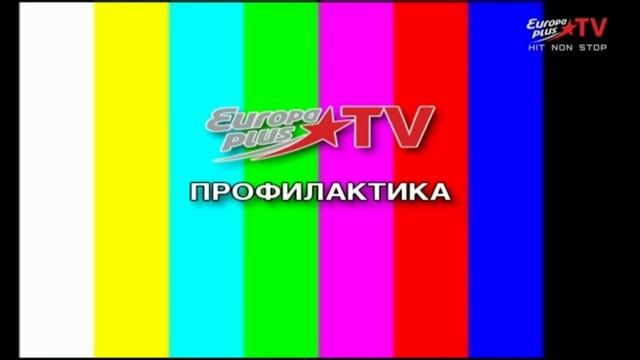 Выход с профилактики (Europa Plus TV, 19.04.2023) смотреть онлайн