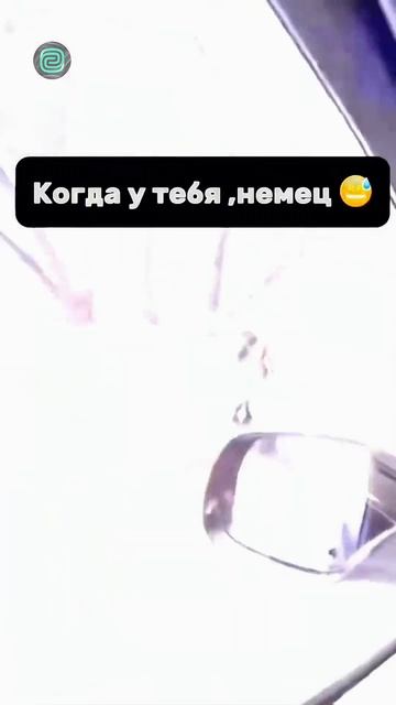 ЯПОНЦЫ или НЕМЦЫ? #автоприколы #автоюмор #автомемы #мемы #приколы #автоподбор #перекупы смотреть онлайн