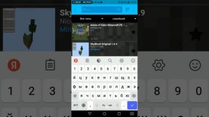 как сделать один блок Майнкрафт ПЕ