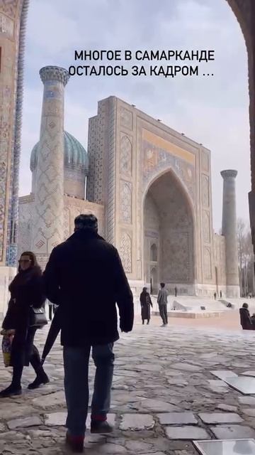 СКАЗОЧНЫЙ САМАРКАНД 2 - 4 МАЯ https://irzabekovfazil.ru/samarqand/ смотреть онлайн