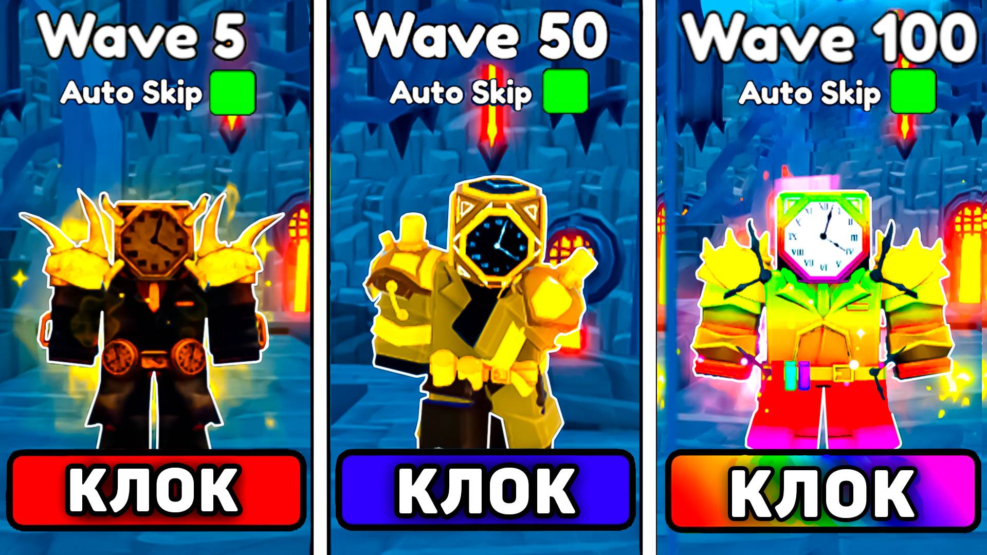 😨КАКОЙ КЛОКМЕН САМЫЙ СИЛЬНЫЙ В ТУАЛЕТ ТОВЕР ДЕФЕНС?! Все клокмены против эндлесс мода в ттд! смотреть онлайн