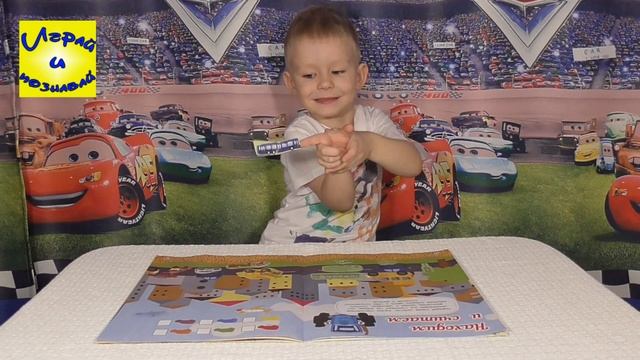 Учим цифры с синим трактором. Находим и считаем. смотреть онлайн
