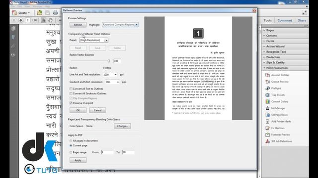 PDF Convert Into Curve | Font Convert Into Curv | Adobe Acrobat | Adobe PDF Reader
