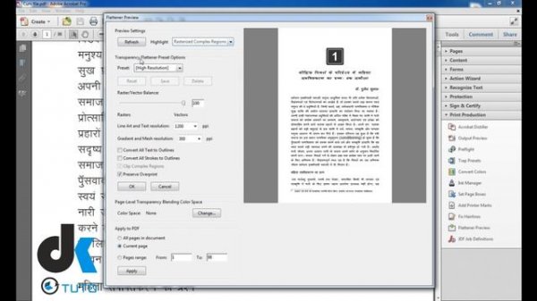 PDF convert into curve | Font convert into curv | Adobe Acrobat | adobe PDF reader