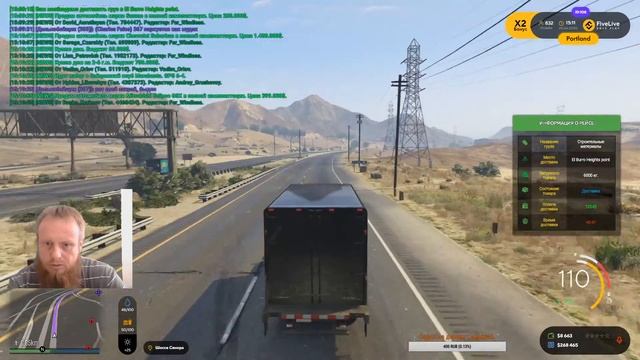 GTA 5 ROLE PLAY *Five Live* Дальнобойщики.Копим деньги на авто. смотреть онлайн