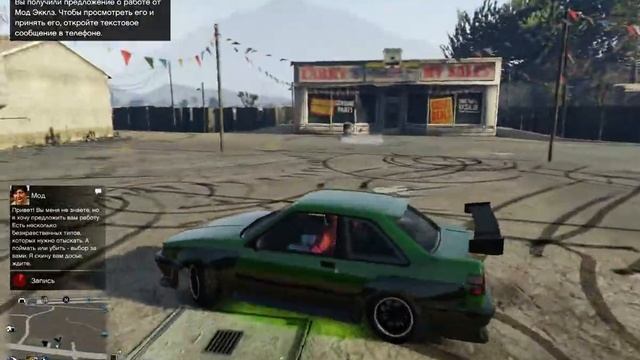 Не ну вы гляньте какая БОМБА (GTA 5) смотреть онлайн