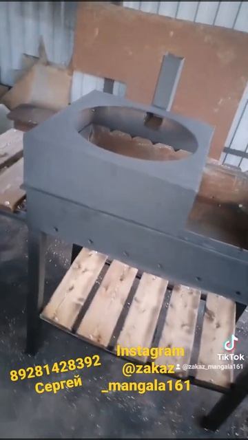 Мангал с печью! смотреть онлайн