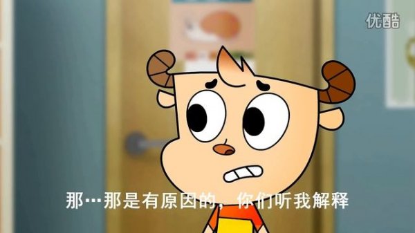 Chinese Gumball / Miracle Star - Circle of Friends