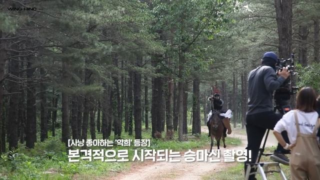 [WING-H!ND] MAY의 사랑과 함께한 환상연가 ✨💗🐰｜환상연가 촬영 비하인드 #1 смотреть онлайн