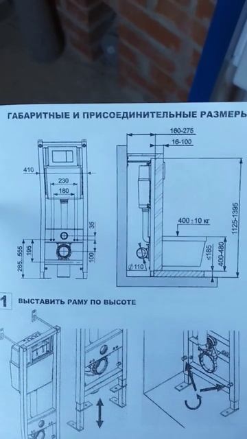 Угадайте как установить инсталляцию #shorts смотреть онлайн