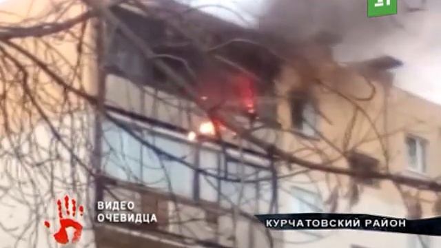 Пожар в жилом доме Челябинска смотреть онлайн