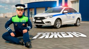 ТРУДНЫЙ ПАТРУЛЬ СОТРУДНИКА ДПС на AMAZING RP в GTA CRMP