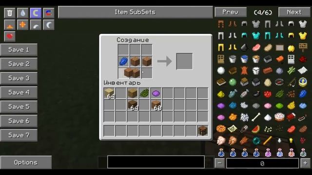 Minecraft Mods #3 Красим Доски! смотреть онлайн