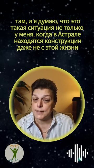 Астрал впитывает всё как губка #shorts смотреть онлайн