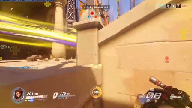 OW Quick Play Voice ASMR Ear Licking Part85