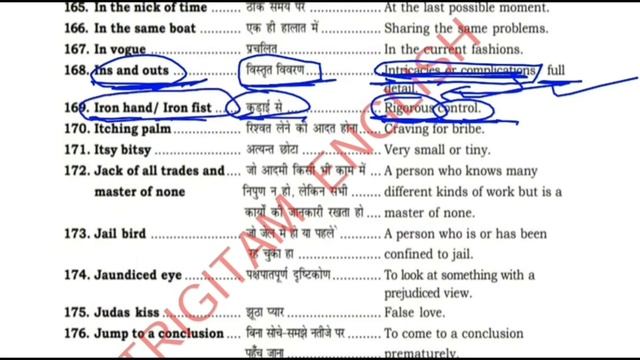 Complete idioms and phrases смотреть онлайн
