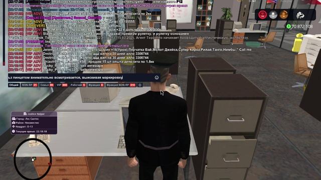 Mort Champ балистика