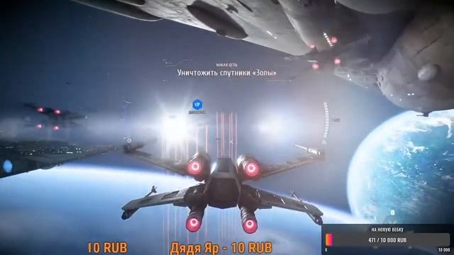 Star wars battelfront 2 смотреть онлайн
