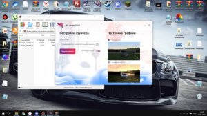 Как скачать сборку копии радмира Redux RolePlay Копия Радмира с бонусом