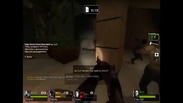 Angel of Hell 16 для L4D2 (02.08.20) смотреть онлайн