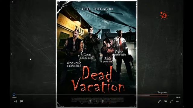 Angel of Hell "Dead Vacation" L4D (01.08.20) смотреть онлайн