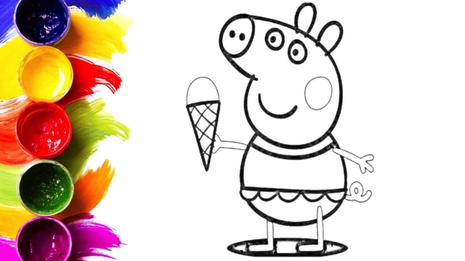 Рисуем и раскрашиваем СВИНКУ ПЕППУ с мороженым смотреть онлайн