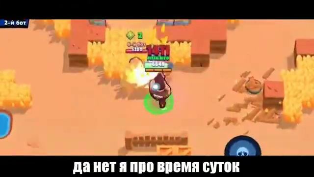 Бравал Старс песня пародия Лкк батун смотреть онлайн