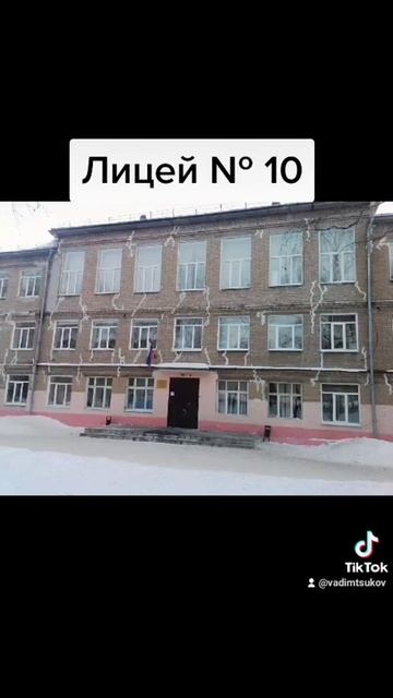 Лучшие школы Перми смотреть онлайн