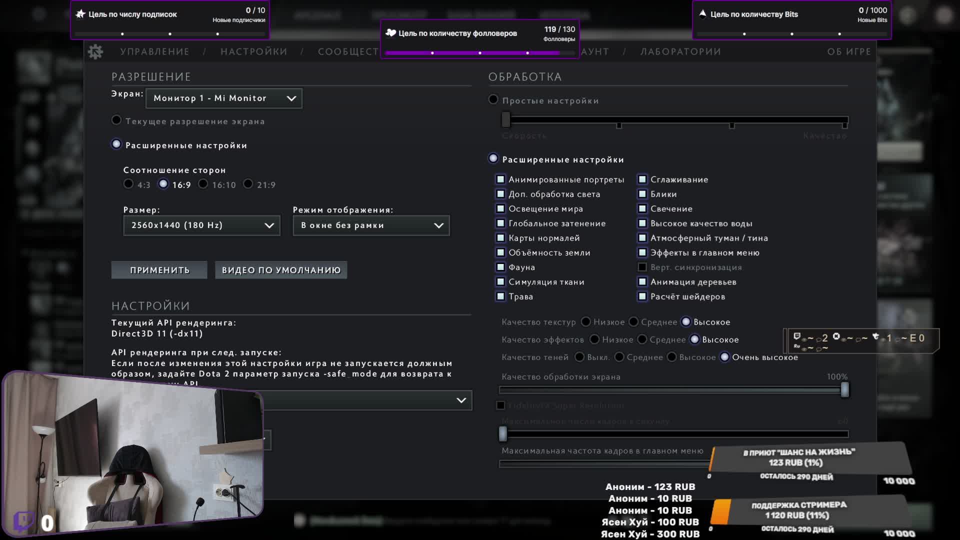 D2 калибровка