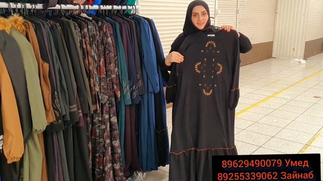 😱УРААААААА 💙НОВИНКИ ТУРЕЦКИЙ🌹 КУРТКА 🥰МАРХАМАТ КУНЕН ДУХТАРОИ ХУШРУ🧕 АПАЧОНОИ МА 💣 смотреть онлайн