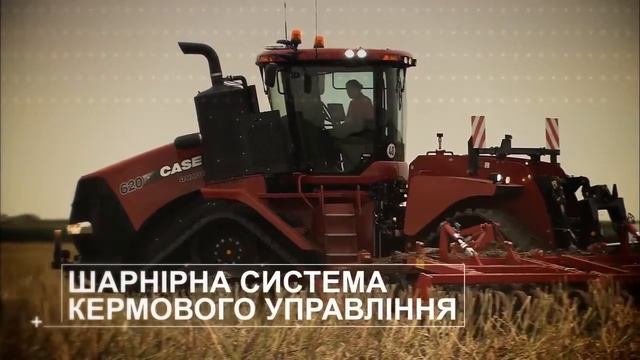 Гусеничный трактор Case IH Quadtrac