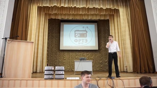 День открытых дверей ФРТЭ смотреть онлайн