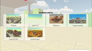 КАК ПОЛУЧИТЬ СЕКРЕТНЫЕ КАРТЫ В ОБНОВЕ 4.5.01