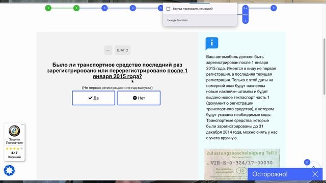 Мастера помощи