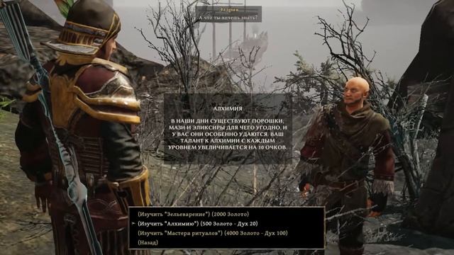 Risen 3 Titan Lords - Часть 50 (Знакомство с Элдриком) смотреть онлайн