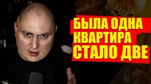 Продаем квартиру и покупаем облигации ОФЗ 26248