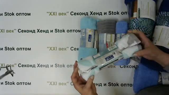 № 1775 Полотенца сток Германия цена 1150 руб за 1 кг вес 14,3 кг отснят 100% смотреть онлайн