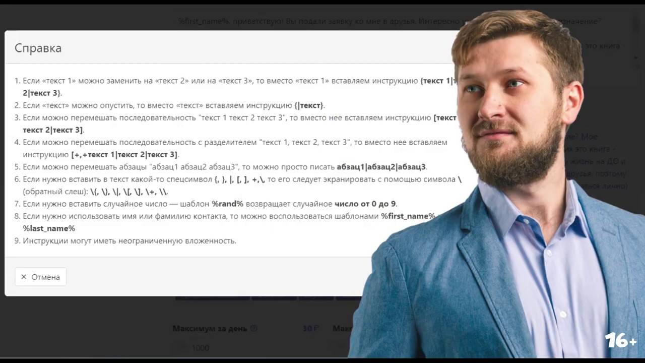 Новинки за май 2020 SocialPower | Продвижение в интернете | Вконтакте смотреть онлайн