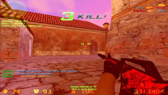 Турбомода-Каникулы Trap Edit (CS 1.6) смотреть онлайн