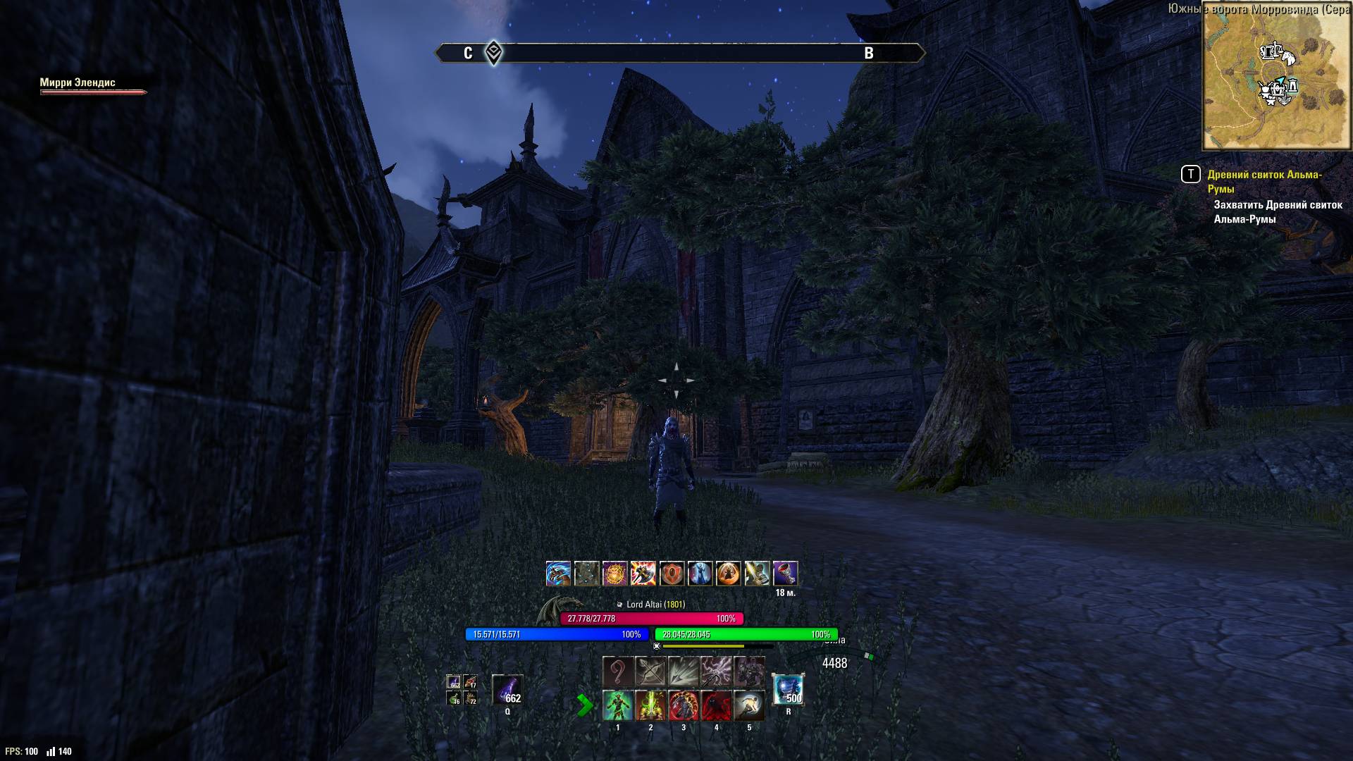 ТЕСО.Обзор торговцев Сиродила и Хладной Гавани 15.03.2025.