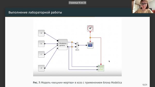 Защита 6 ИМ смотреть онлайн