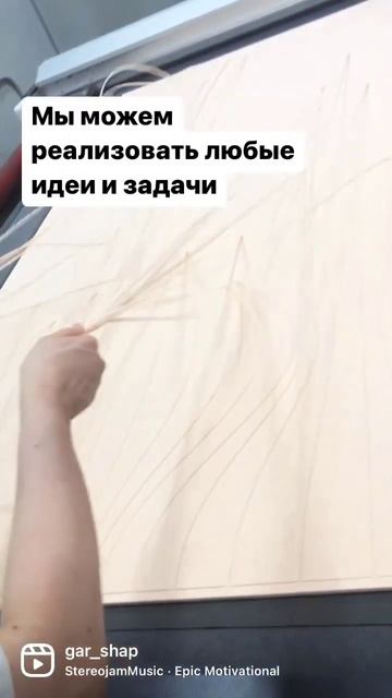 Процесс производства наших декоративных акустических панелей. 457.#декоративныепанели смотреть онлайн