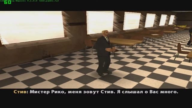 gta sa dyom миссия "детектив Стив (1 часть)" смотреть онлайн